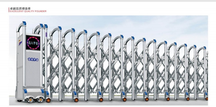 Cổng Xếp Inox 201